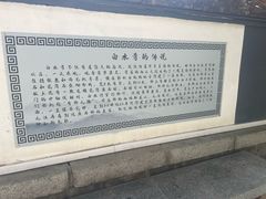 -白水寺森林公园