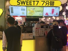 -7分甜(苏州中心店)