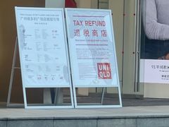 -VT101维多利广场