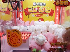 -快乐街区(成都龙湖北城天街店)