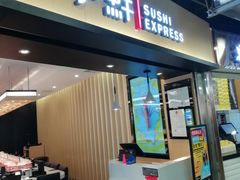 门面-争鲜回转寿司(流行前线店)
