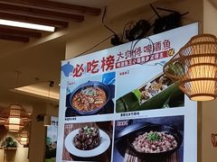 -大师傅金奖啤酒鱼(西街口总店)