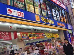 -道顿堀