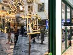 门面-RAC BAR(安福路店)