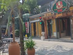 -甘尼仕印度餐厅爵士酒吧(阳春巷店)