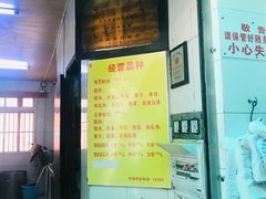 -老妈宫粽球