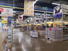 -麦德龙(十里河店)