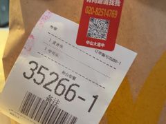 -麦当劳(中山大道中店)