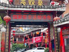 -亮欢寨(凯里总店)