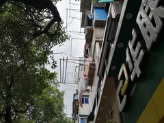 -眷江南之小蓝鲸(王府大街店)