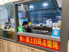 门面-老谢野馄饨(延安路店)