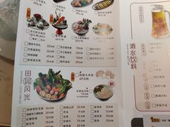 -捞神煲汤火锅(湖滨商业街店)