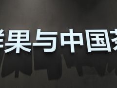 -茶百道(棠石路店)