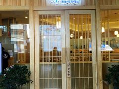 门面-林妈妈村·日式料理(宝山龙湖天街店)