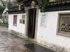 -普洱茶府(博乐广场店)