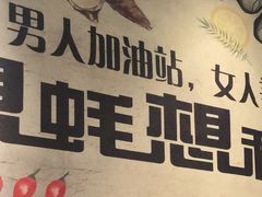 -吉香碳烤生蚝(仙霞路店)