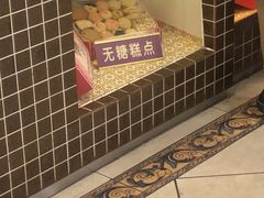 -芦庄子桂顺斋(和平路总店)