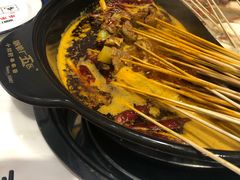 -XiaoJunGan Hotpot 钢管厂五区小郡肝火锅串串香