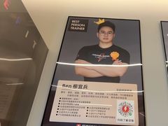 -乐刻健身(龙湖杭州紫荆天街精品店)