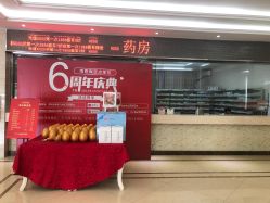 -艾博尔医院