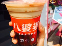 -八婆婆烧仙草(曾厝垵店)