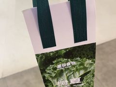 -树夏(金楠天街店)