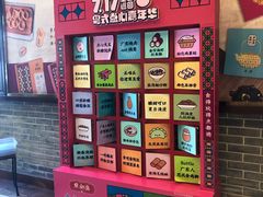 -点都德(聚福楼店)