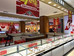 -正兴广场(人民中路店)