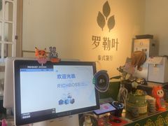 -Thai Basil罗勒叶泰式餐厅(时代天街店)