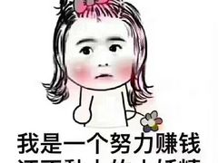 -多嘴肉蟹煲(万达店)