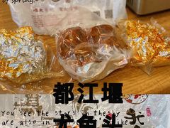 -老号尤兔头(幸福店)