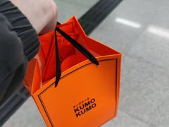 -KUMO KUMO甜品·冰淇淋(深圳壹方城店)