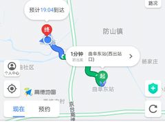 -曲阜东站