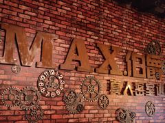 -MAX伯爵真人游戏密室体验馆(金沙湖店)