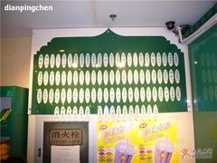 -南来顺饭庄·清真(南菜园店)