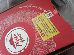 -必胜客(嘉兴万达店)