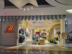 -合景·悠方(成都店)