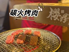 -樱嘢·炭火烧肉(惠南店)