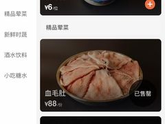 -鸿姐老火锅(静安店)
