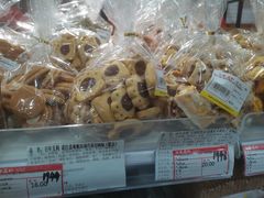 -百年义利(珠市口西大街丰泽园店)