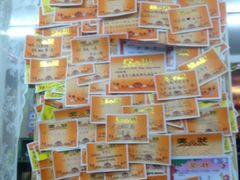 -做了不起的80后