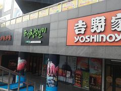 -资和信百货商场