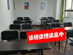 -学习谷日语培训日本留学·多语种外语教学(海淀人大分部)