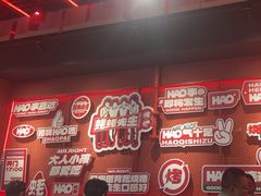 -蚝蚝先生·广式烧烤(信天广场店)