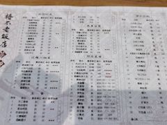 -椿不老