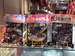 -黑色经典臭豆腐·湖南特产(太平街口店)