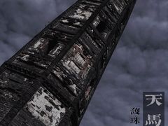 -上海佘山国家森林公园天马山园