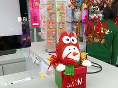 -幻物社(万象天地店)