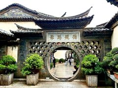 -朱家花园