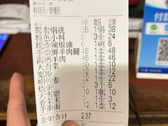 -将台涮肉(酒仙桥店)